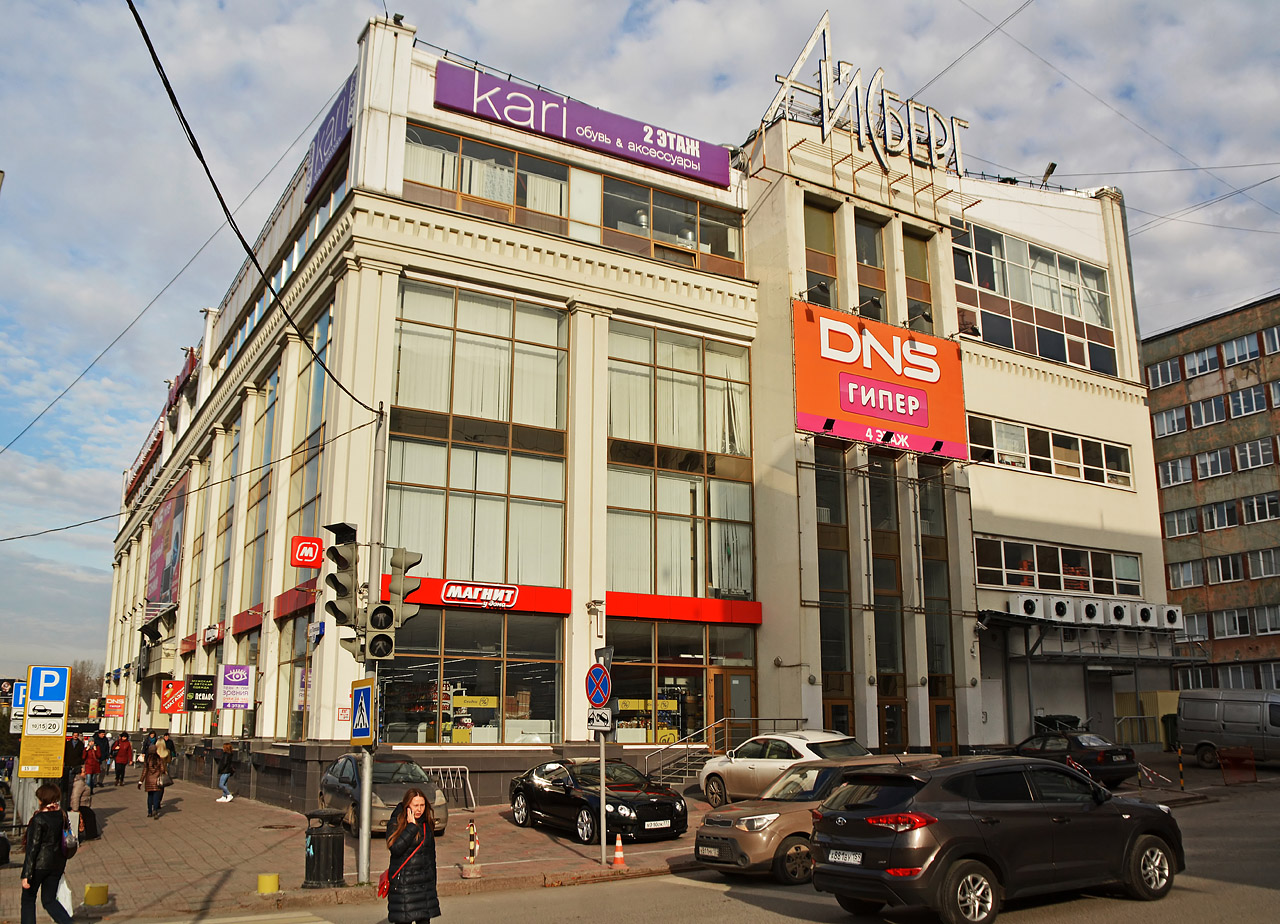 Пермь, Улица Попова, 16