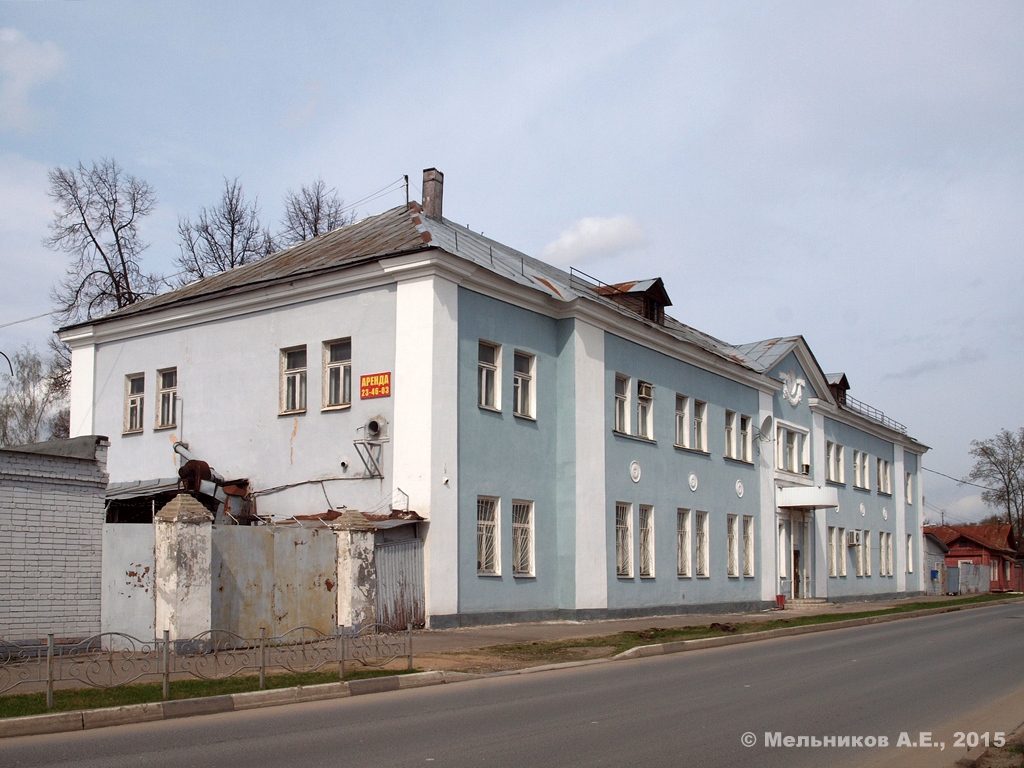 Иваново, Улица Бубнова, 3