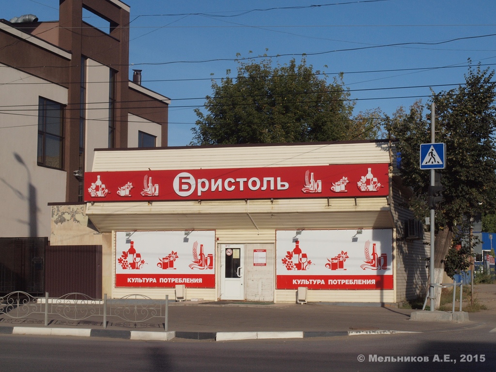 Iwanowo, Улица Бубнова, 56