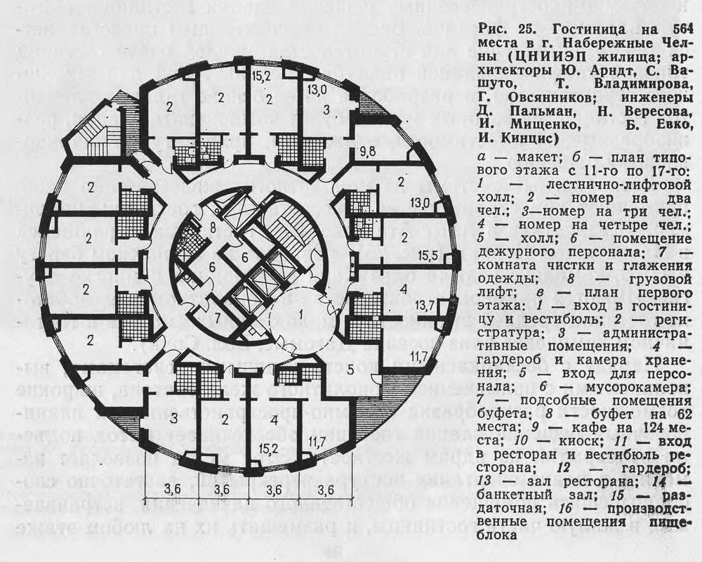 Набережные Челны, Проспект Хасана Туфана, 12. Прочие проекты — Чертежи и планировки