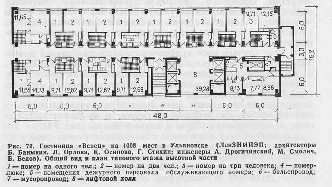 Ульяновск, Спасская улица, 19 / Улица Дмитрия Ульянова, 9. Прочие проекты — Чертежи и планировки