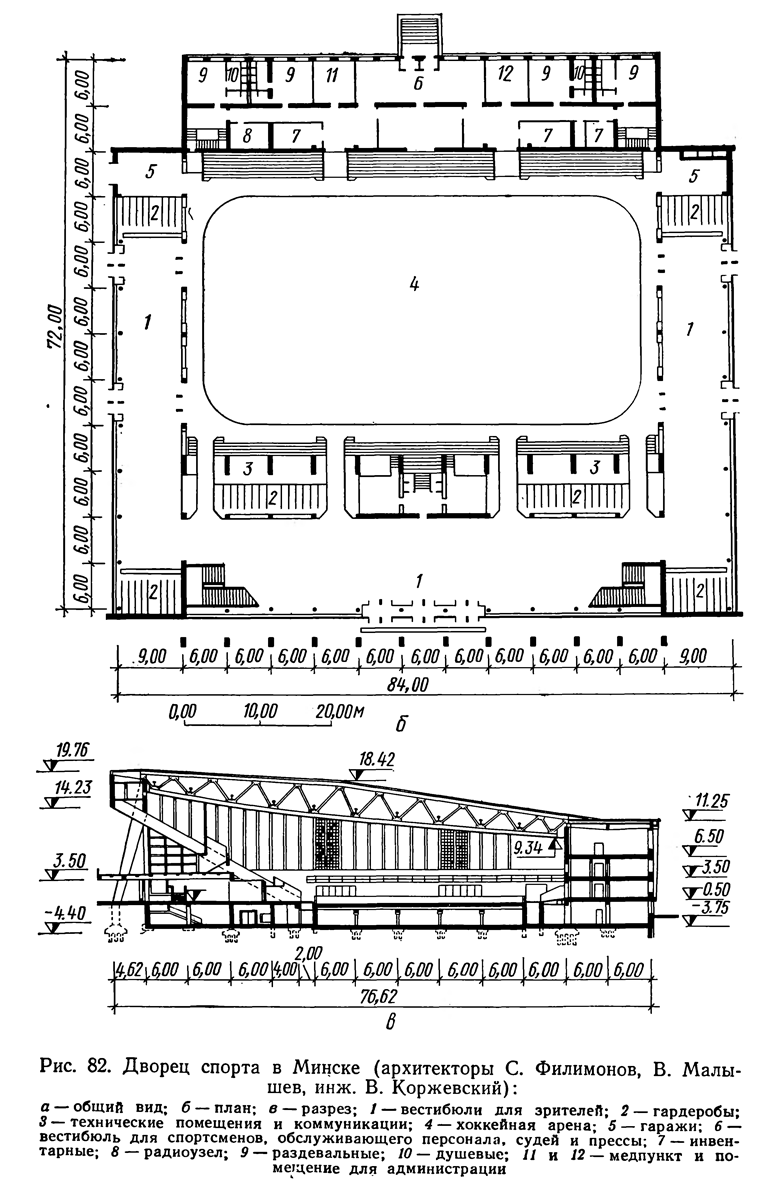 Минск, Проспект Победителей, 4. Other Projects — Drawings and Plans