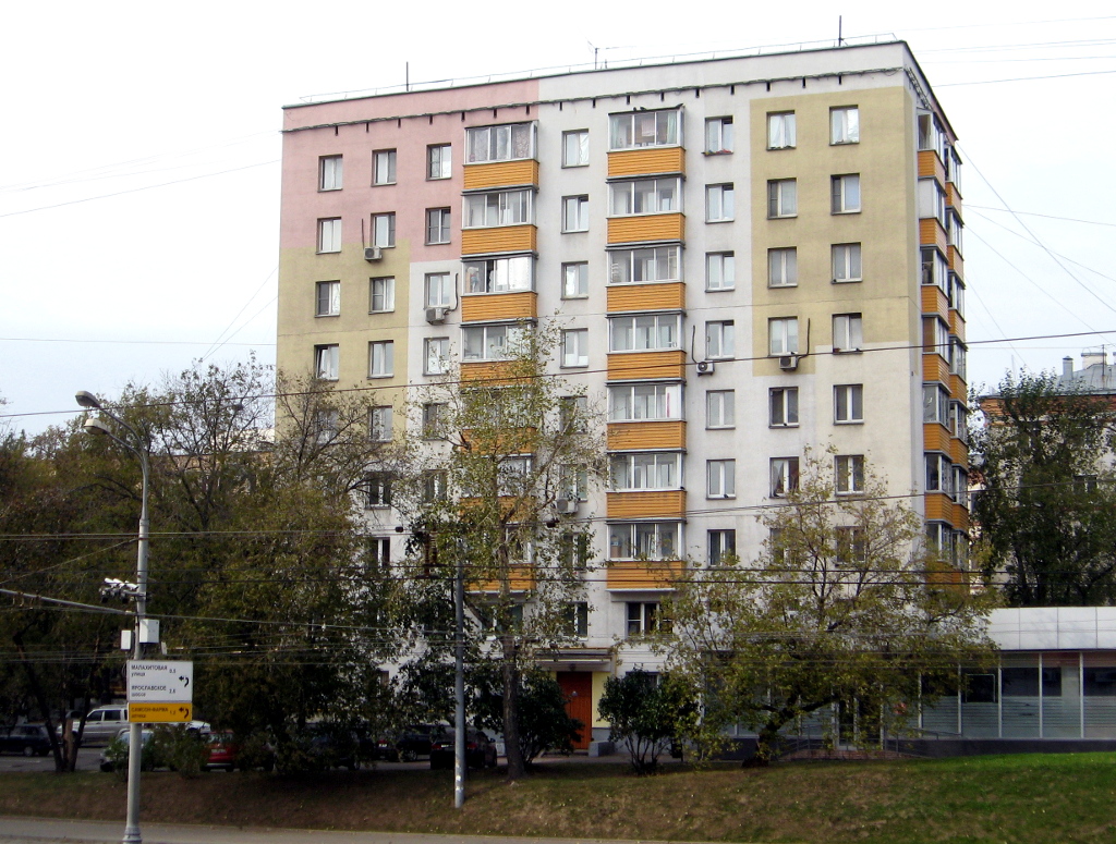 Москва, Проспект Мира, 173