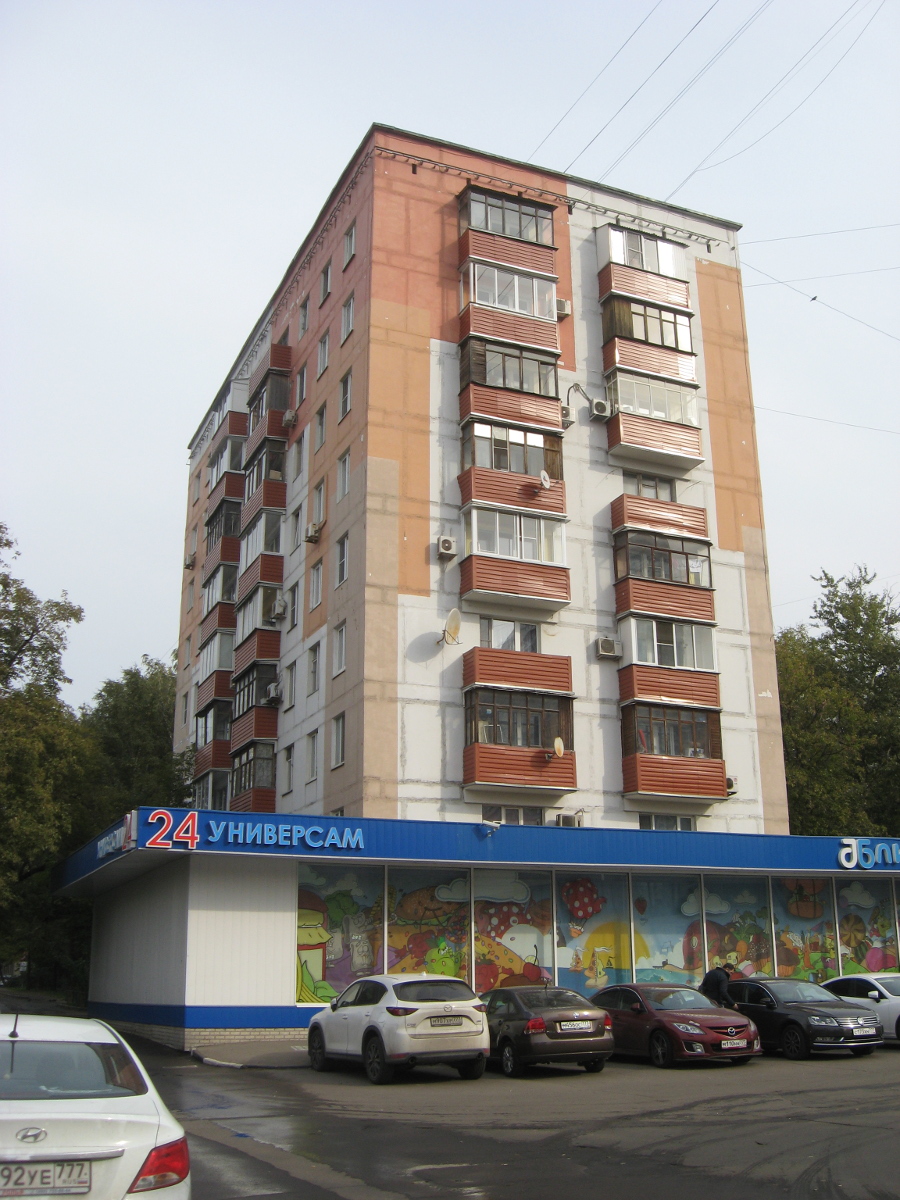 Москва, Проспект Мира, 198