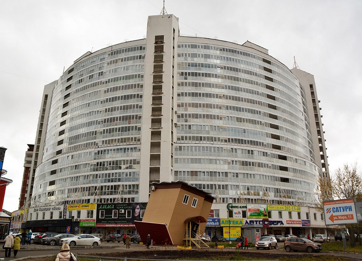 Пермь, Улица Мира, 11; Улица Мира, 11В/1