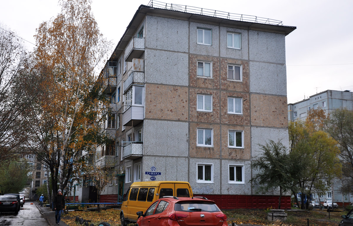 Омск, Улица Ярослава Гашека, 4/1