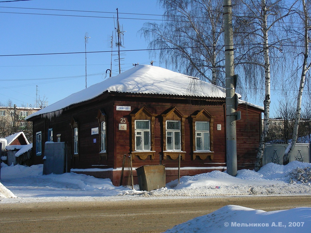 Иваново, Улица Смирнова, 25