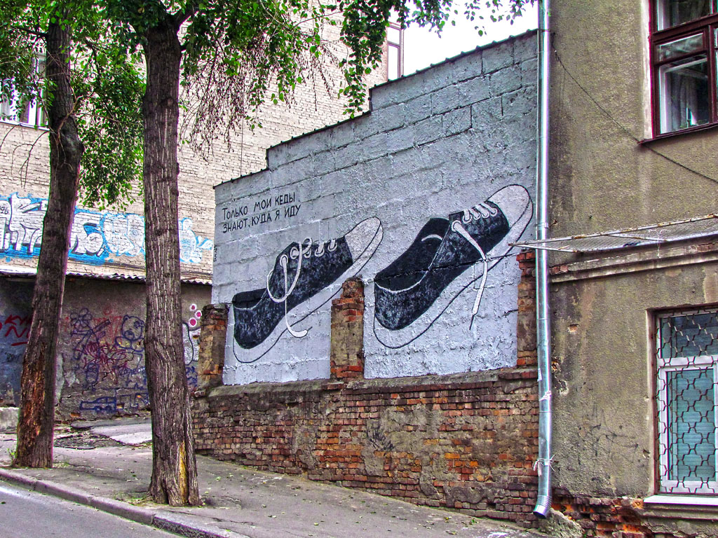 Харьков, Улица Воробьёва, 15-19