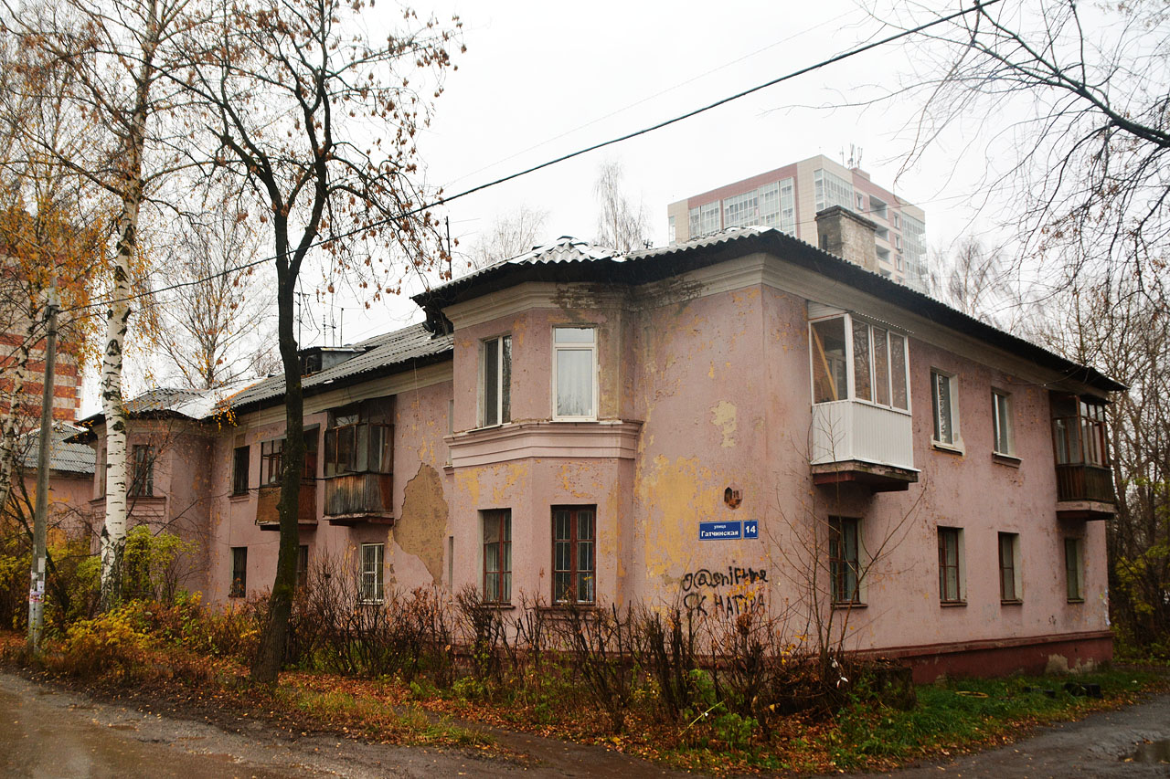 Perm, Гатчинская улица, 14