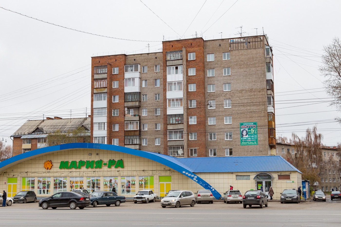 Томск, Иркутский тракт, 110