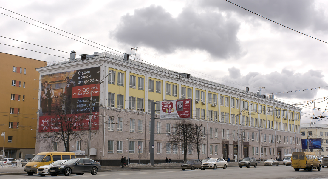 Уфа, Проспект Октября, 2