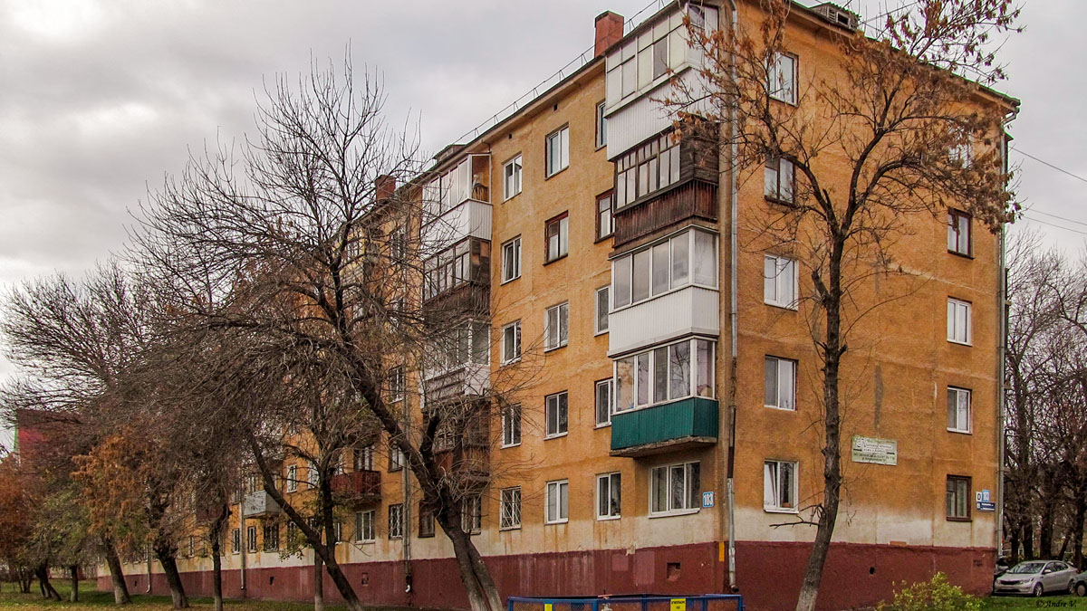 Ufa, Интернациональная улица, 103