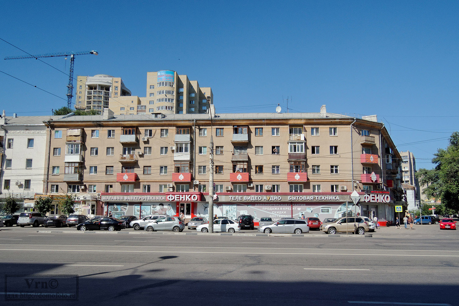 Воронеж, Улица Куколкина, 29