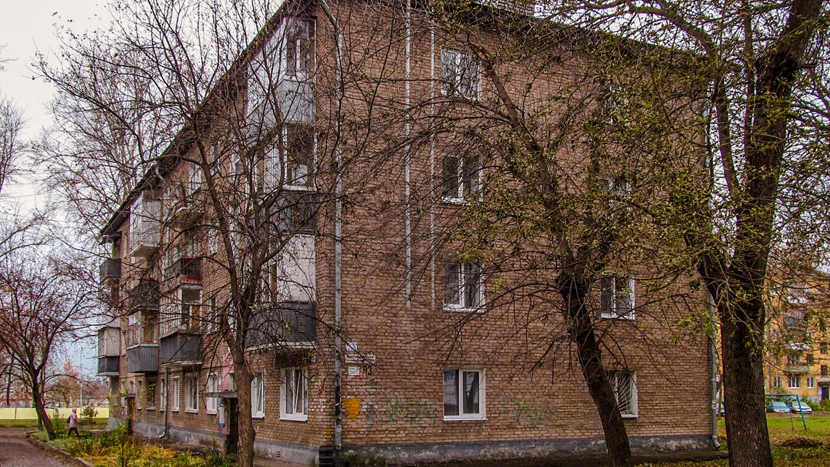 Уфа, Интернациональная улица, 93