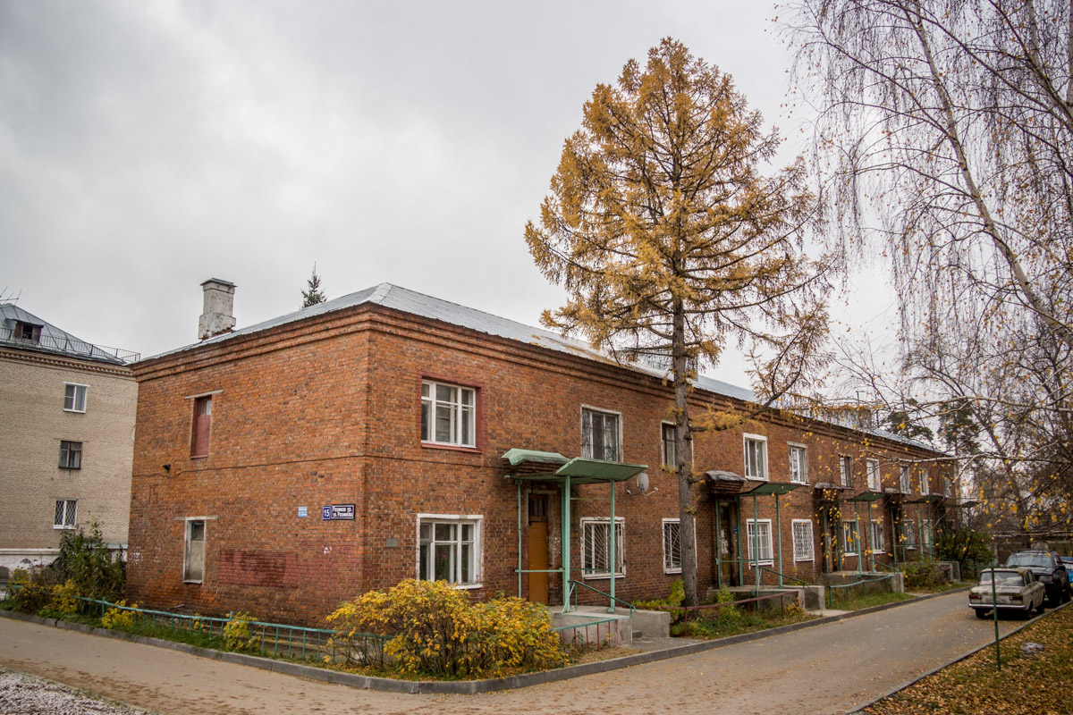 Казань, Улица Рахимова, 15