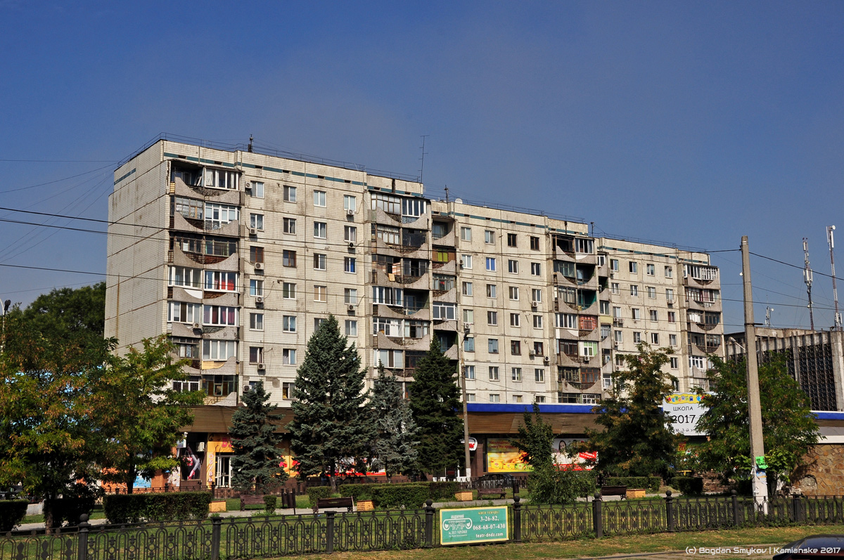 Каменское, Проспект Свободы, 34