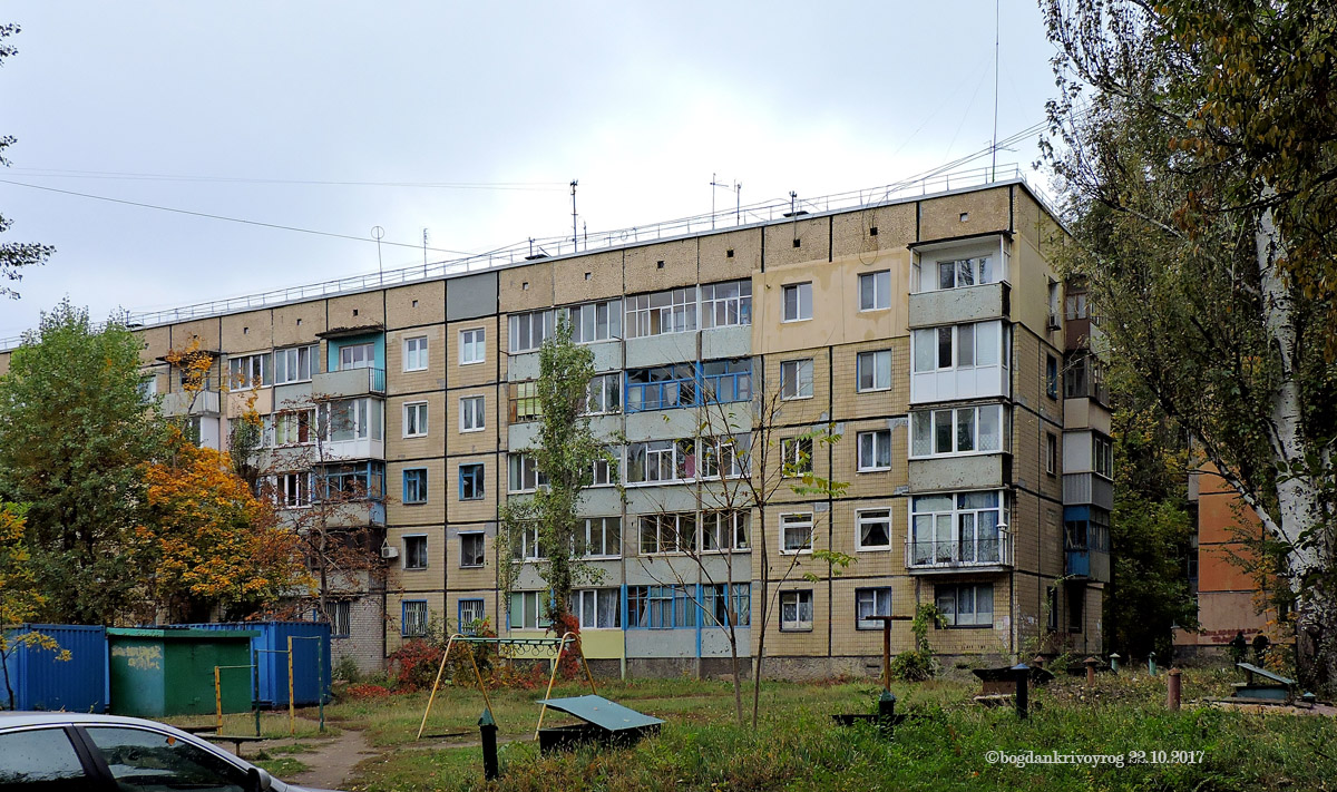 Кривой Рог, Улица Героев АТО, 72А