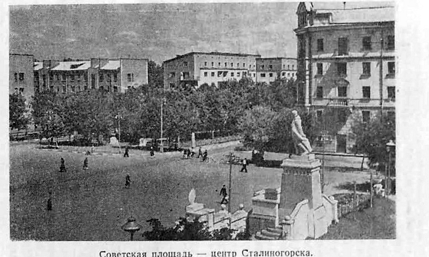 Новомосковск, Комсомольская улица, 25 / Октябрьская улица, 16; Комсомольская улица, 27; Комсомольская улица, 29. Новомосковск — Исторические и архивные фотографии