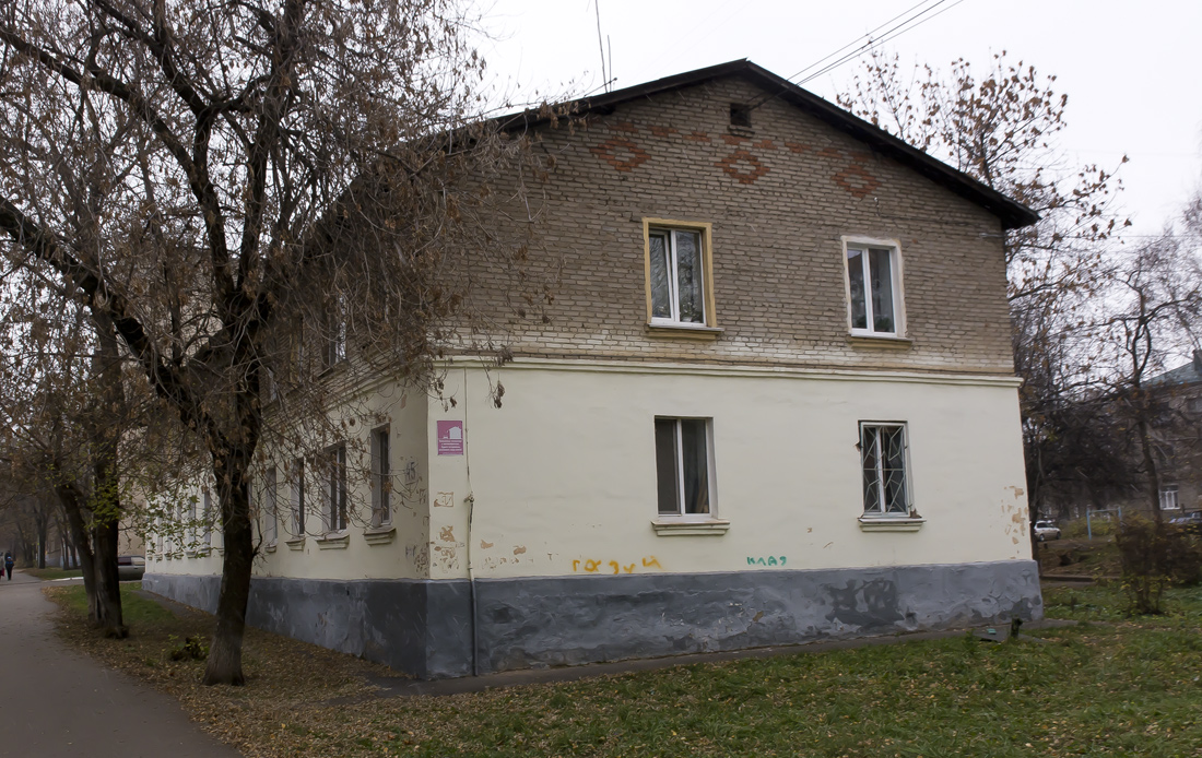 Уфа, Черниковская улица, 45