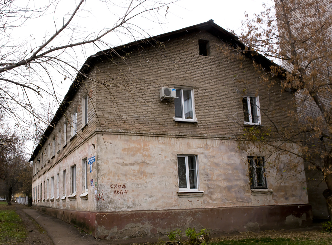 Уфа, Улица Коммунаров, 14