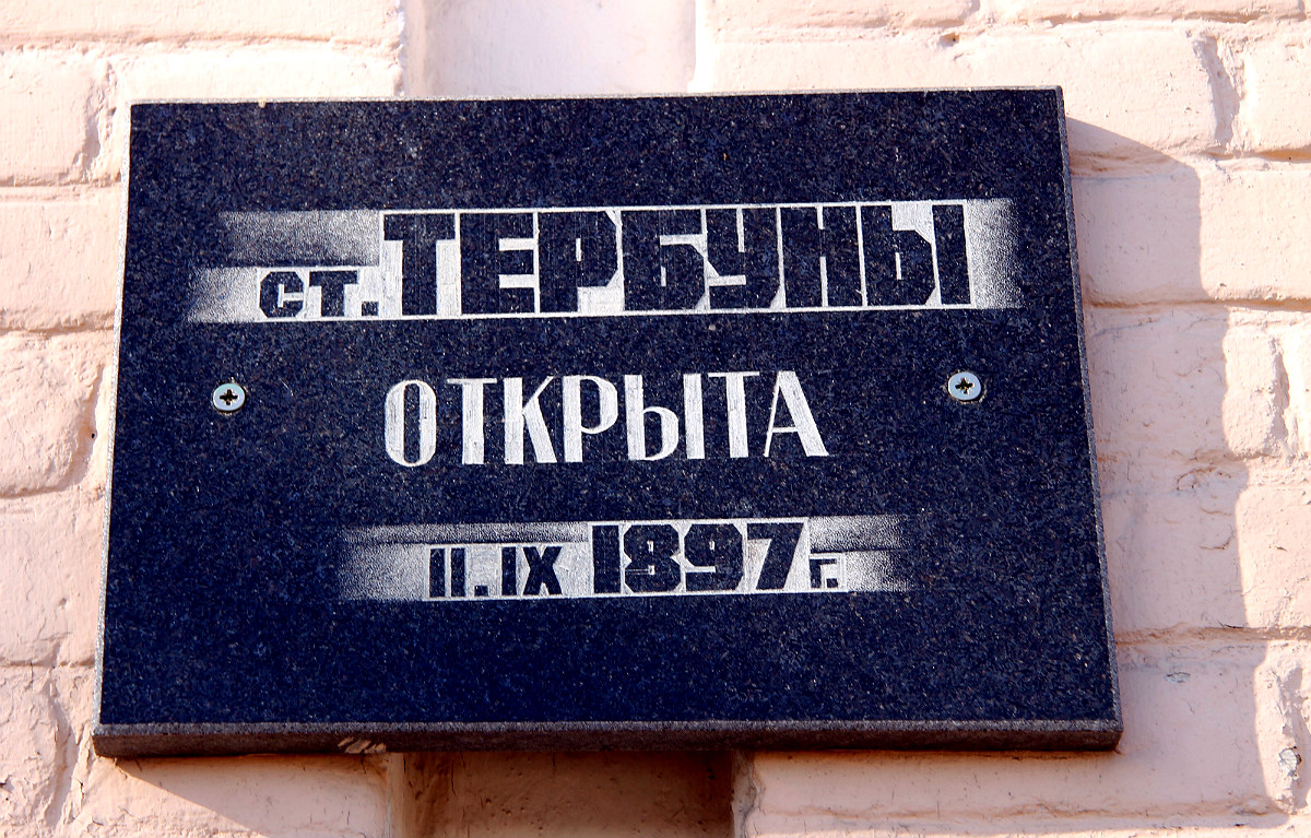 Тербунский район, прочие н.п., с. Тербуны, Октябрьская улица, 39