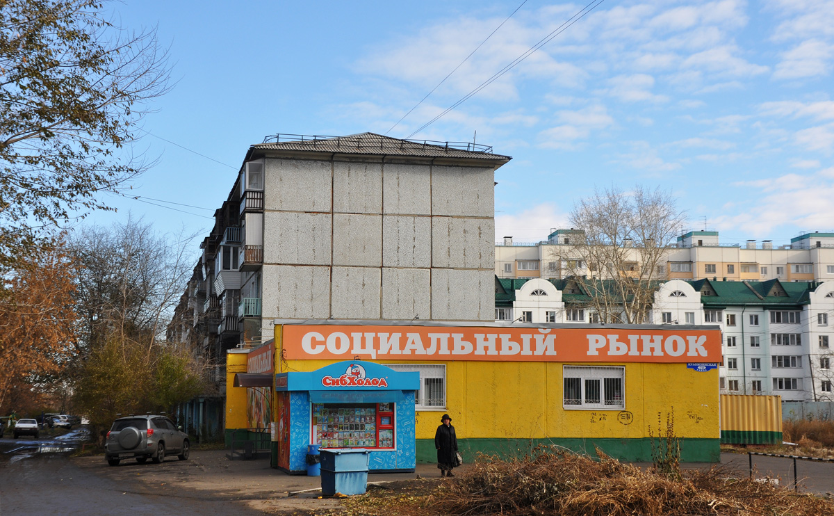 Омск, Куломзинская улица, 70