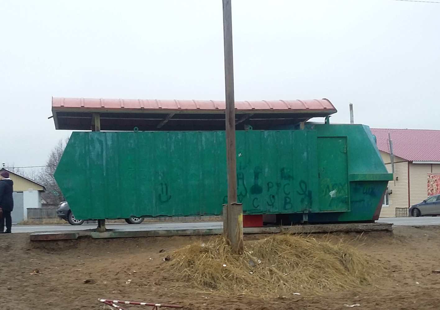 Нарьян-Мар, Улица 60-летия Октября, 44А*