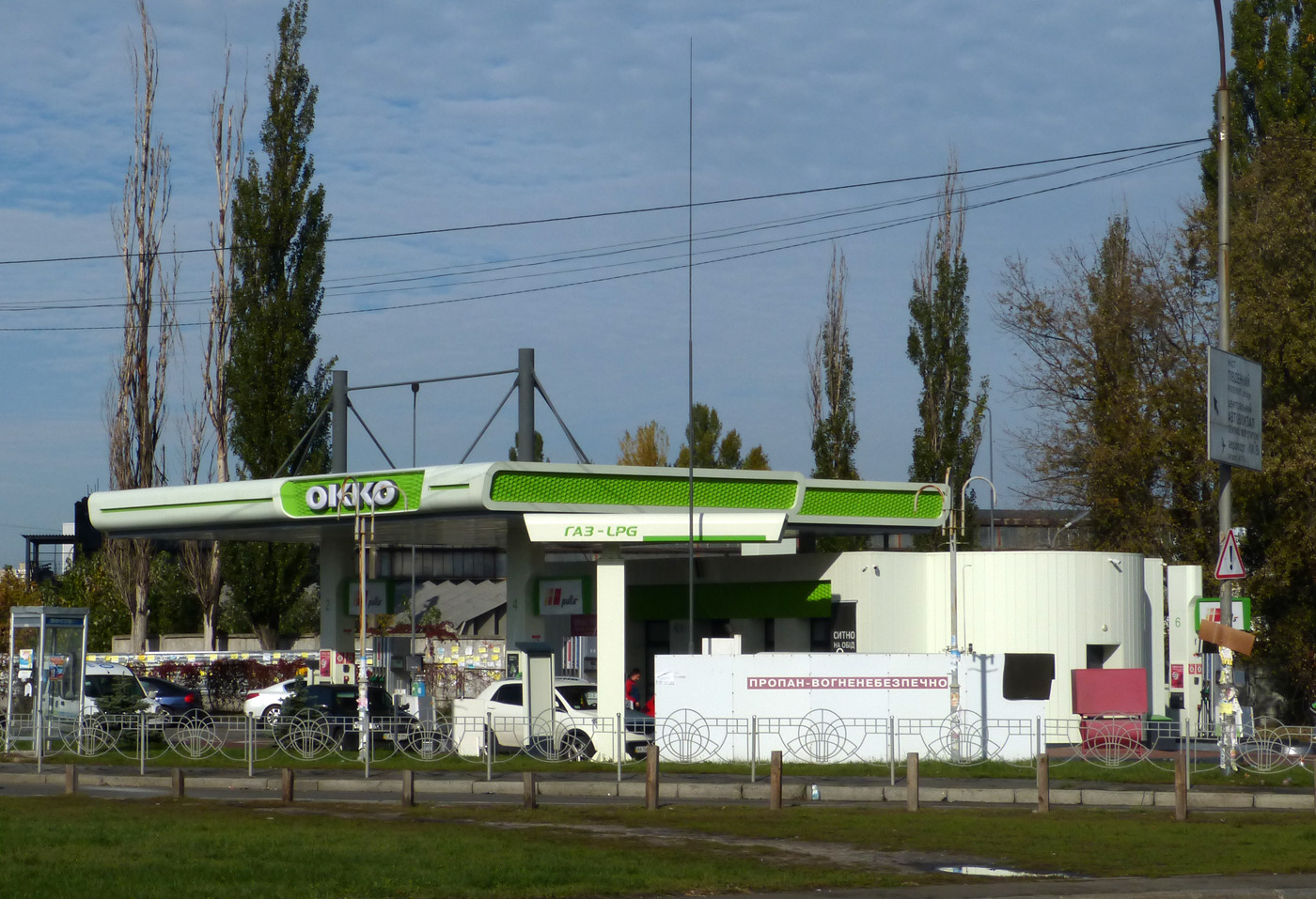 Киев, Харьковское шоссе, 203