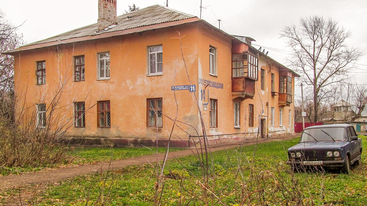 Уфа, Петрозаводская улица, 14