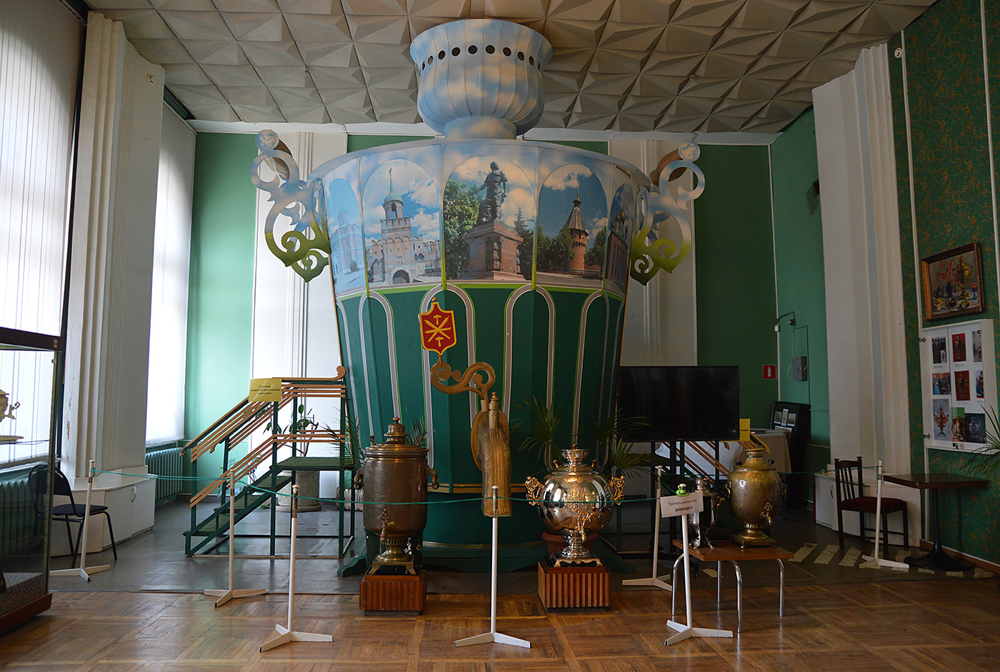 Тула, Менделеевская улица, 8