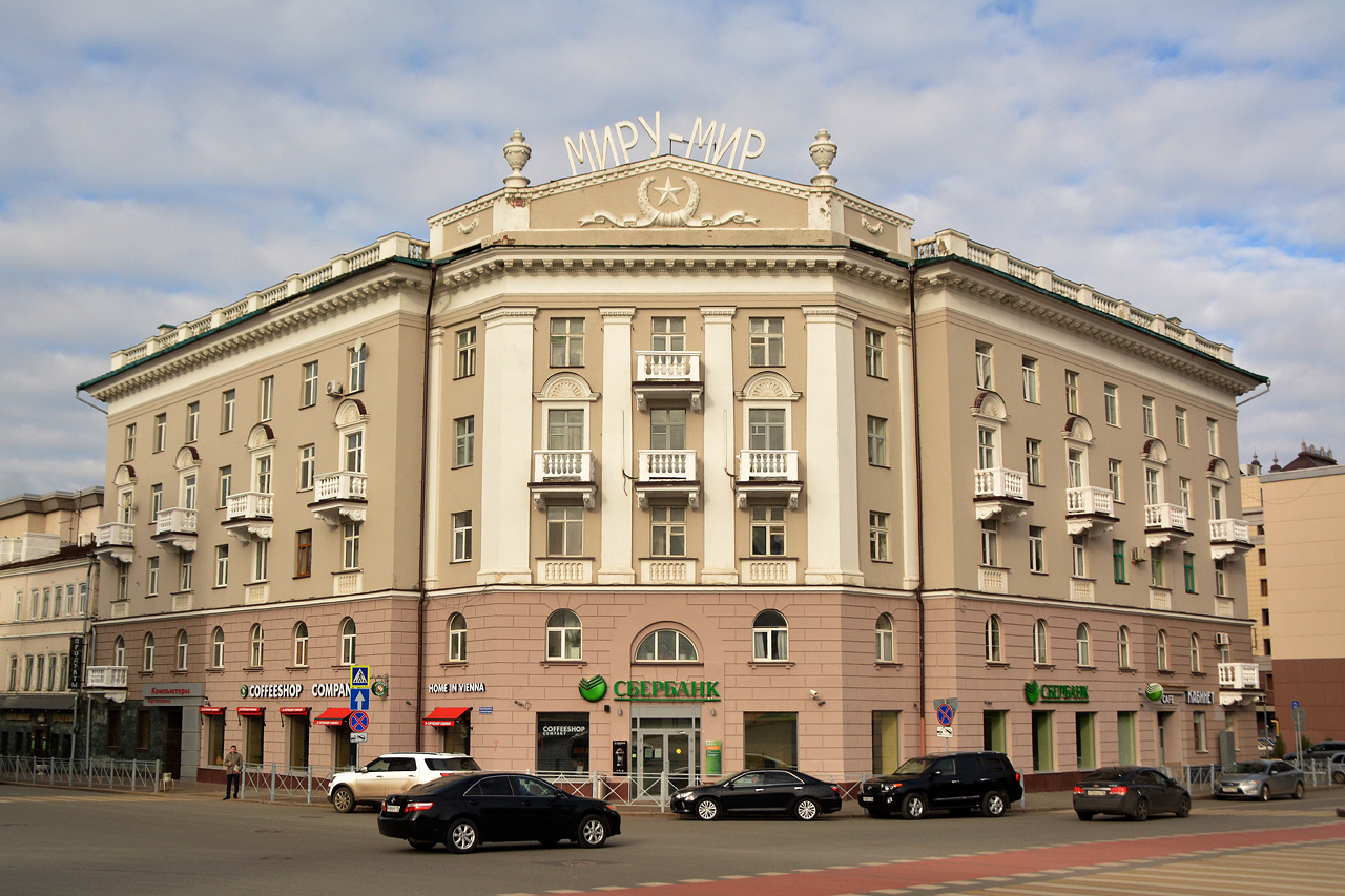 Казань, Большая Красная улица, 29А