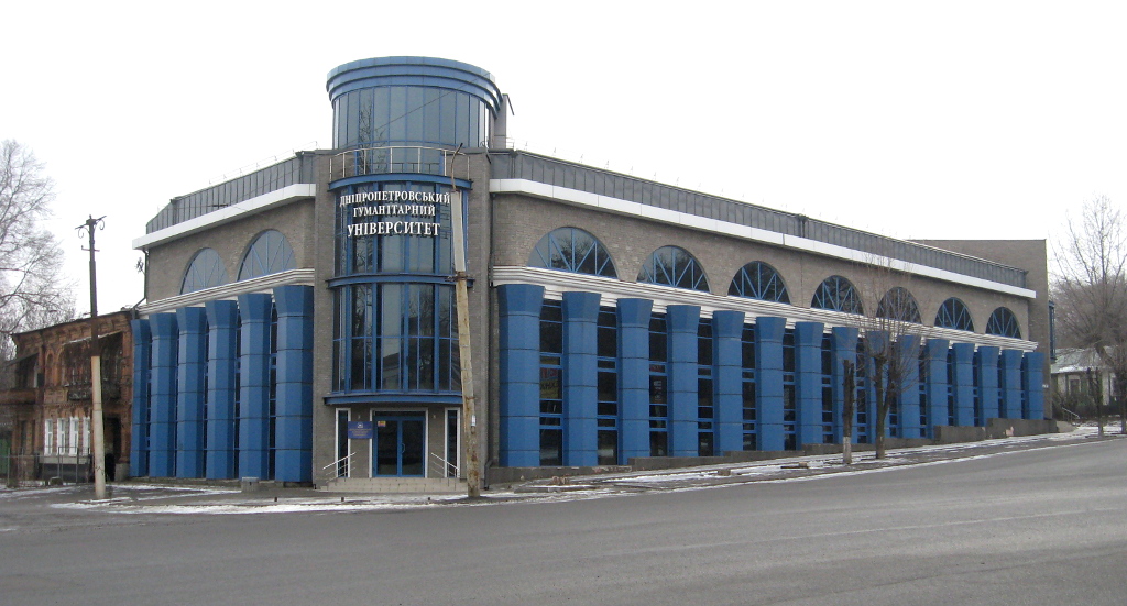 Днепр, Орловская улица, 1Б