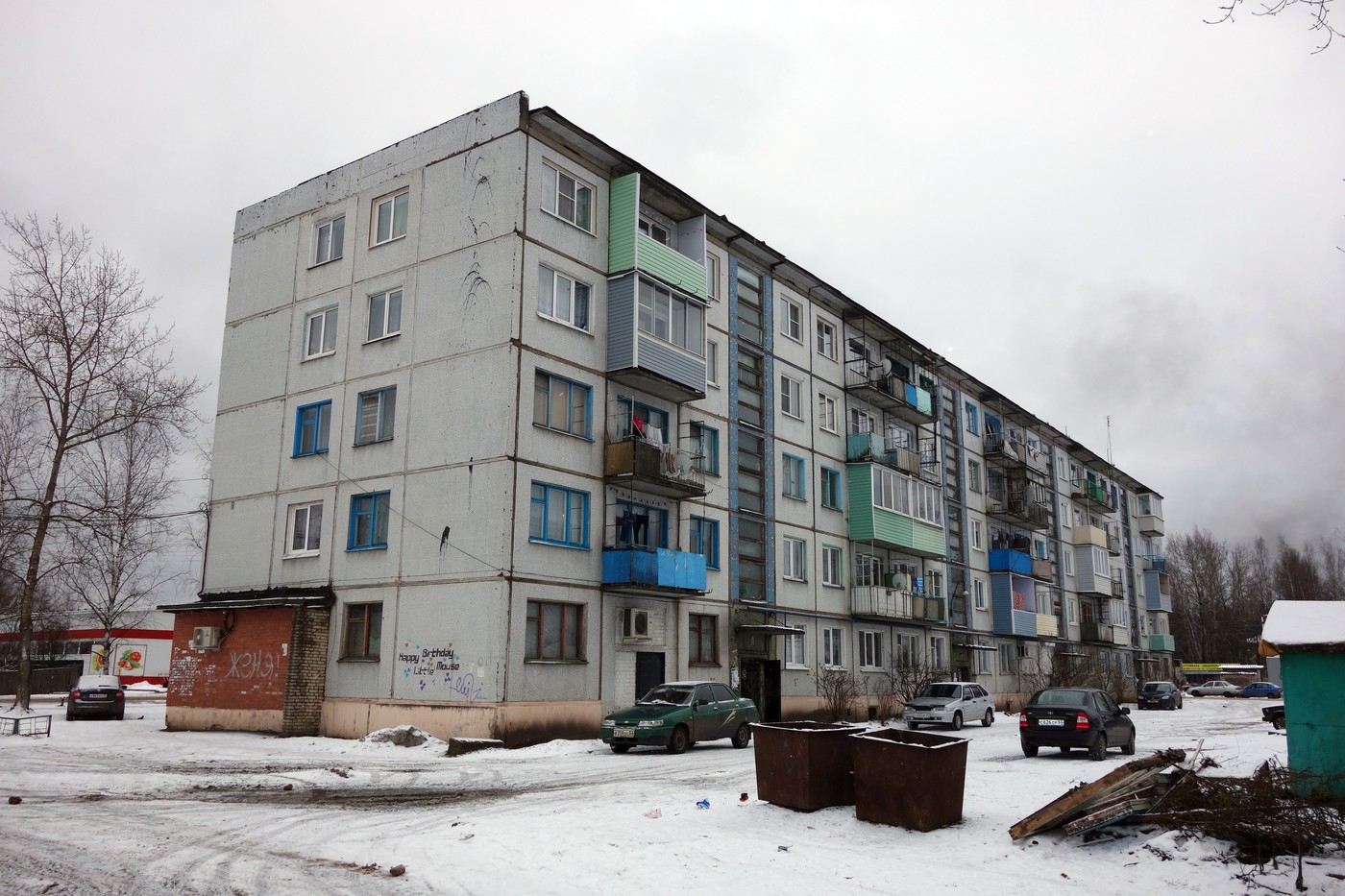 Парфино, Улица Карла Маркса, 38