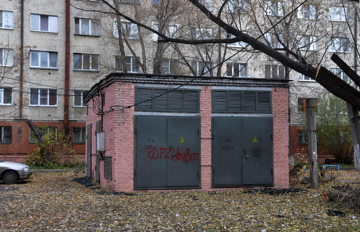 Омск, Космический проспект, 20 *