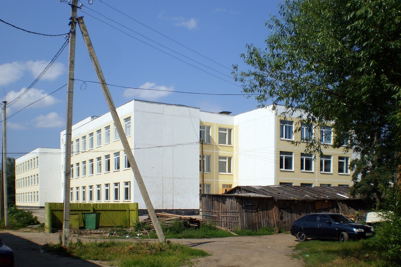 Пестово, Почтовая улица, 5
