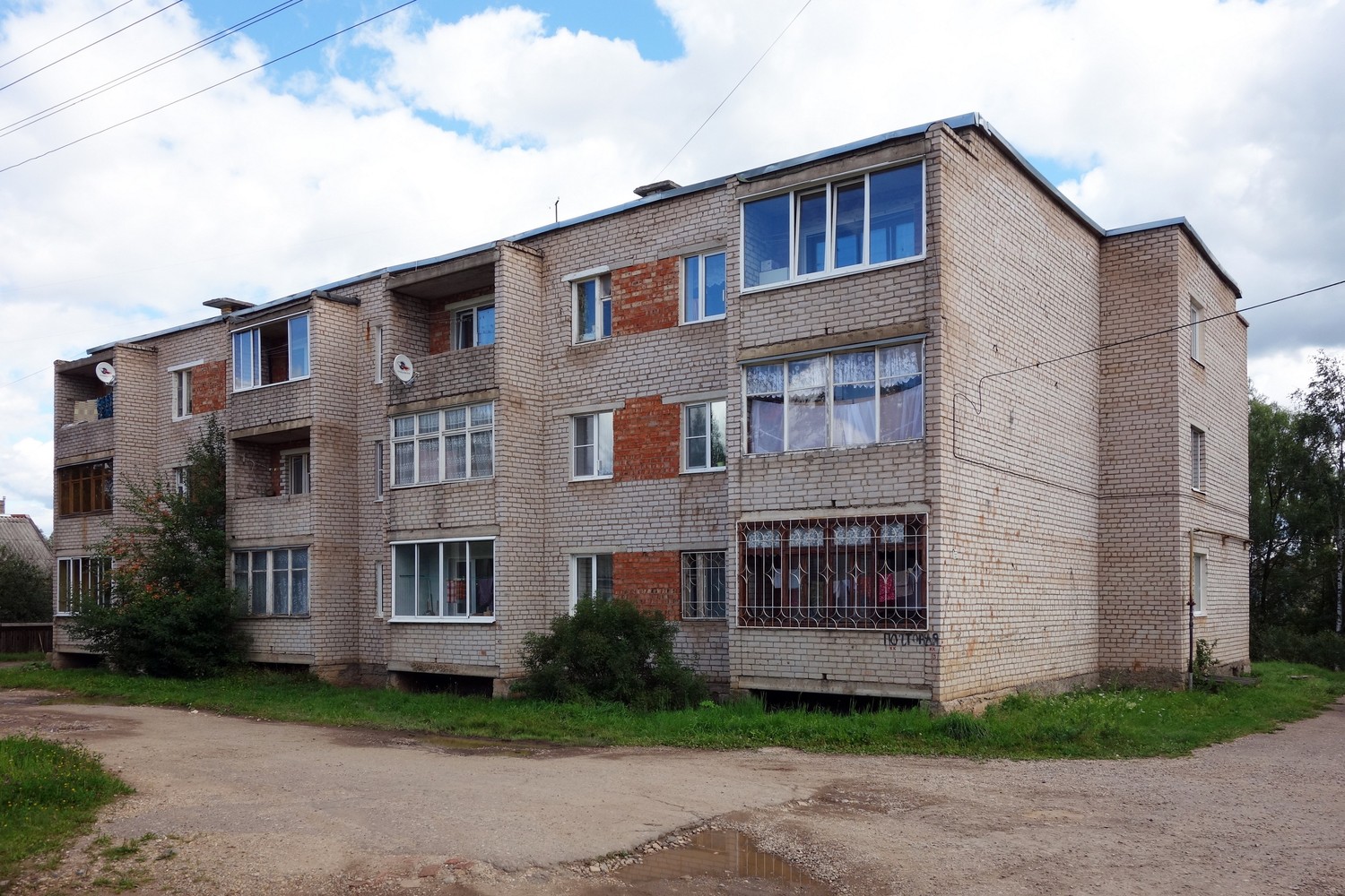 Боровичи, Почтовая улица, 2