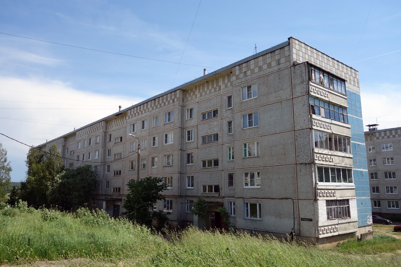 Дорогобуж, Улица Путенкова, 17