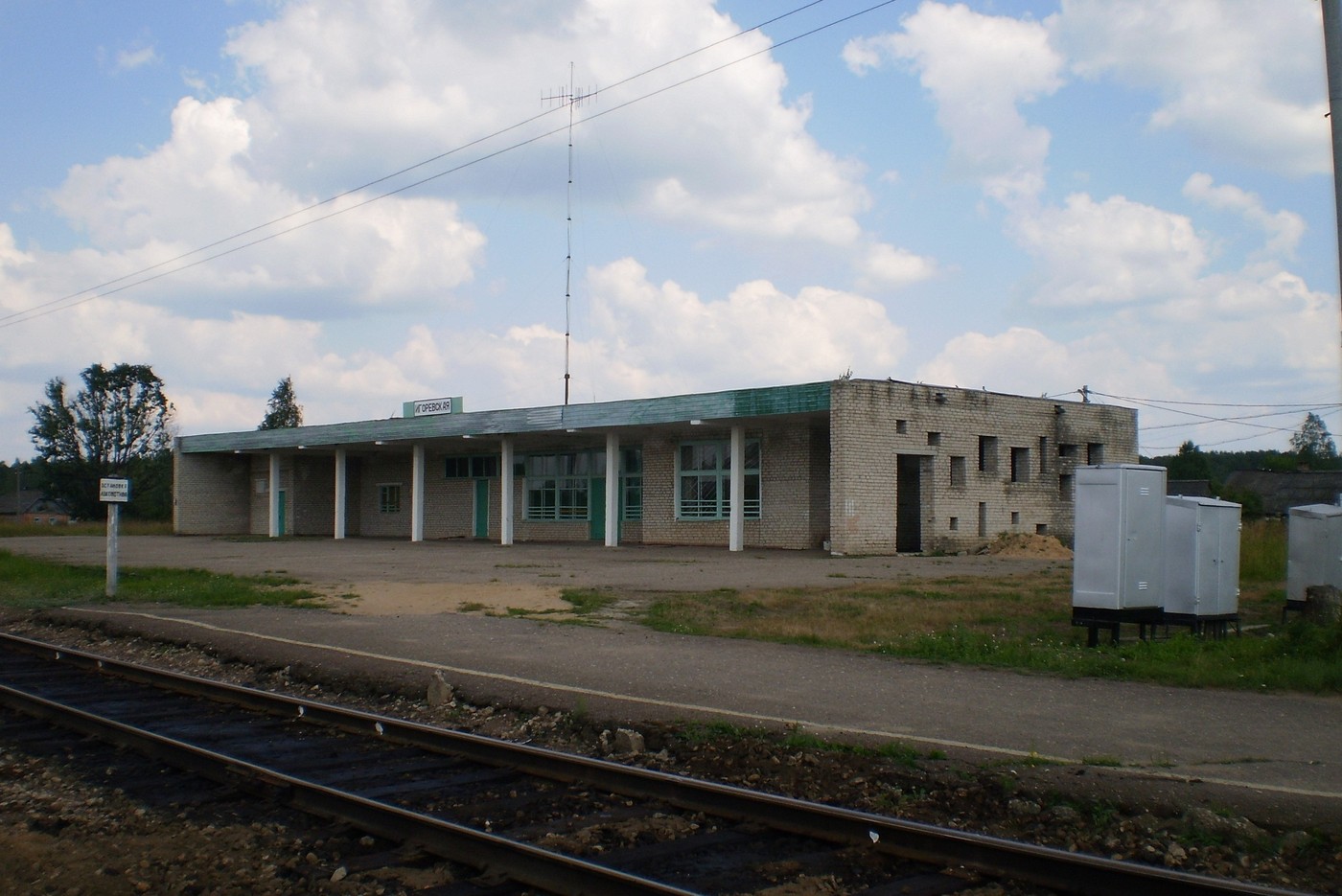 Холм-Жирковский район, прочие н. п., станция Игоревская, Железнодорожная улица, ?