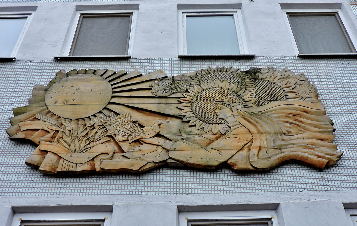 Харьков, Самолётная улица, 13