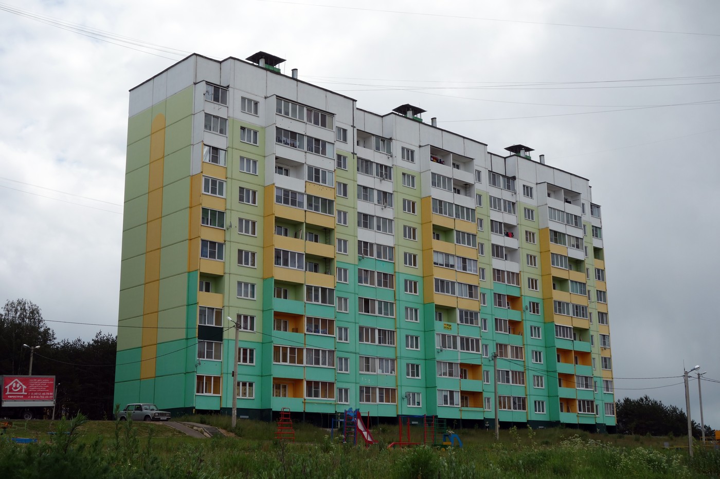 Смоленск, Улица Ударников, 53