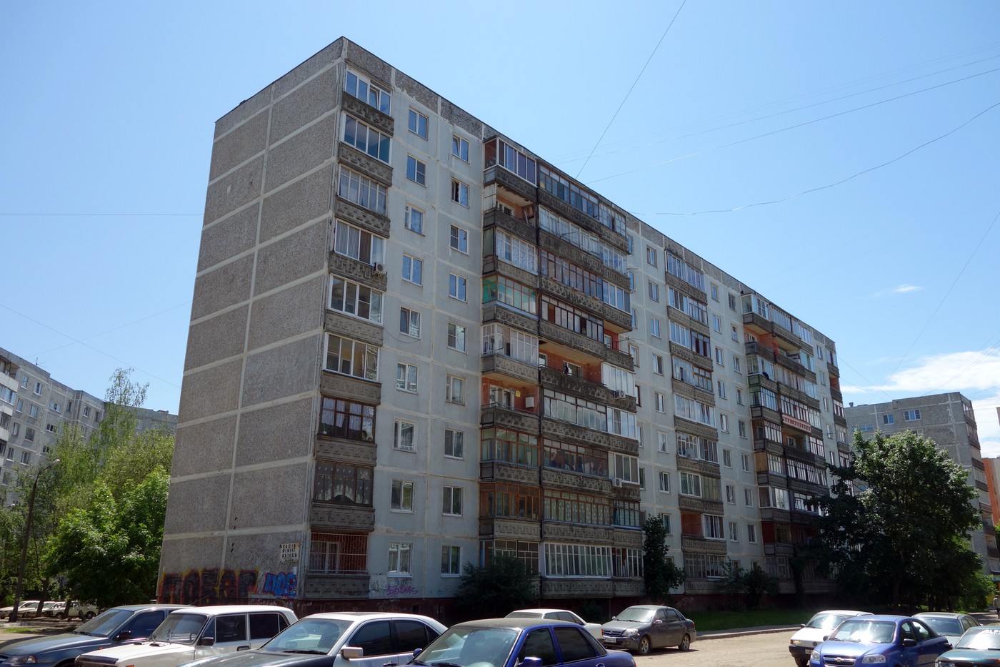 Смоленск, Улица Рыленкова, 45