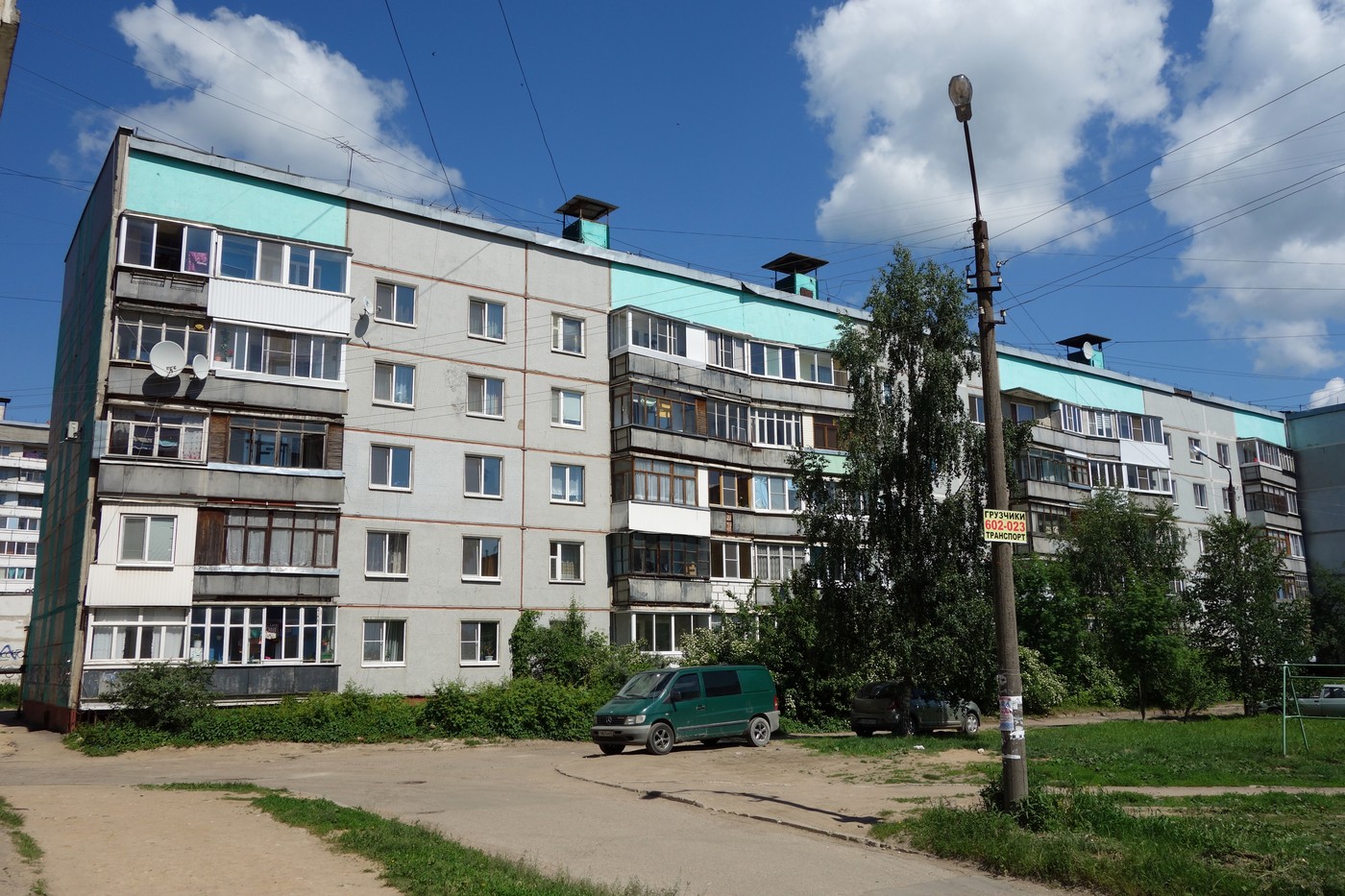 Смоленск, Улица Рыленкова, 67