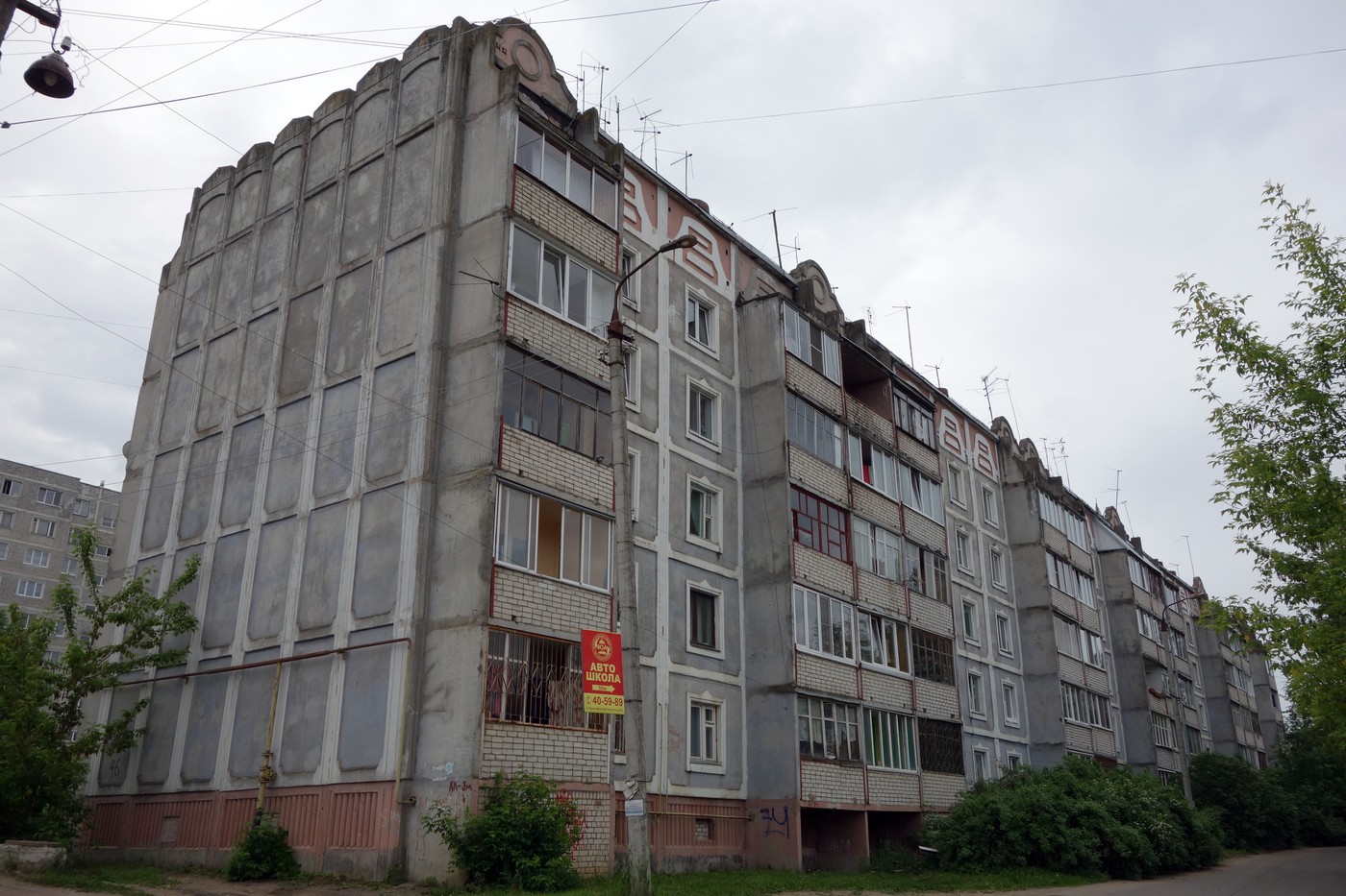 Смоленск, 2-й Краснофлотский переулок, 46