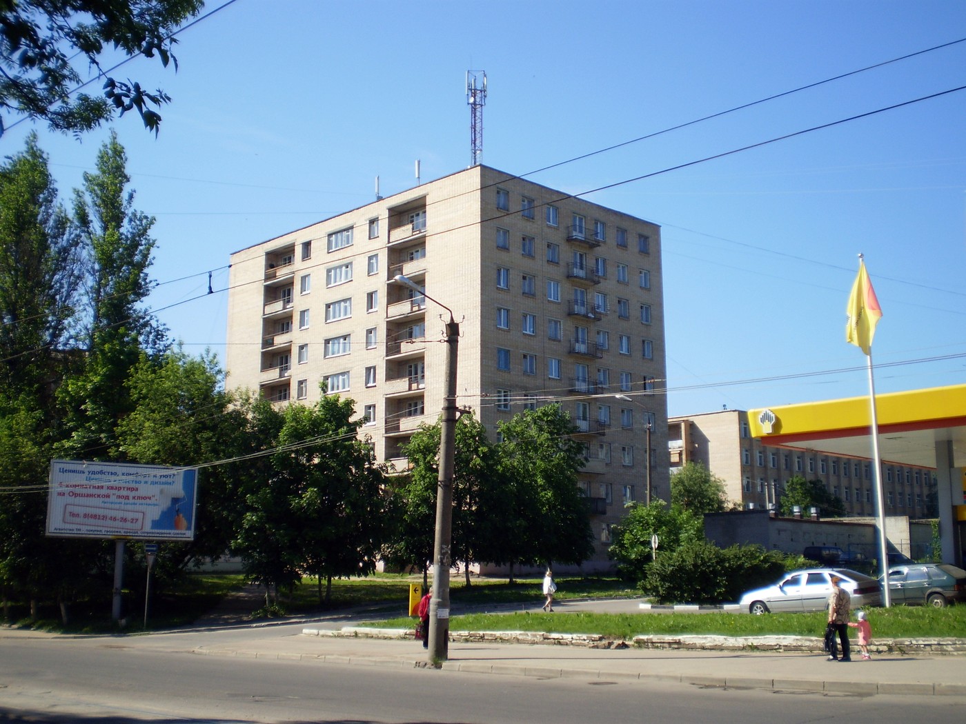 Смоленск, Улица Тенишевой, 20