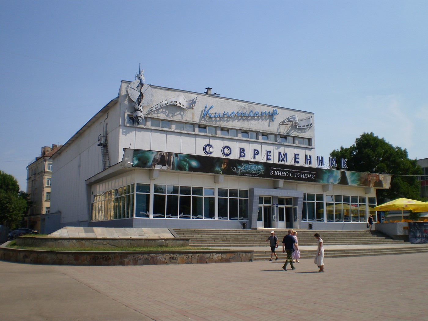 Смоленск, Улица Октябрьской Революции, 15