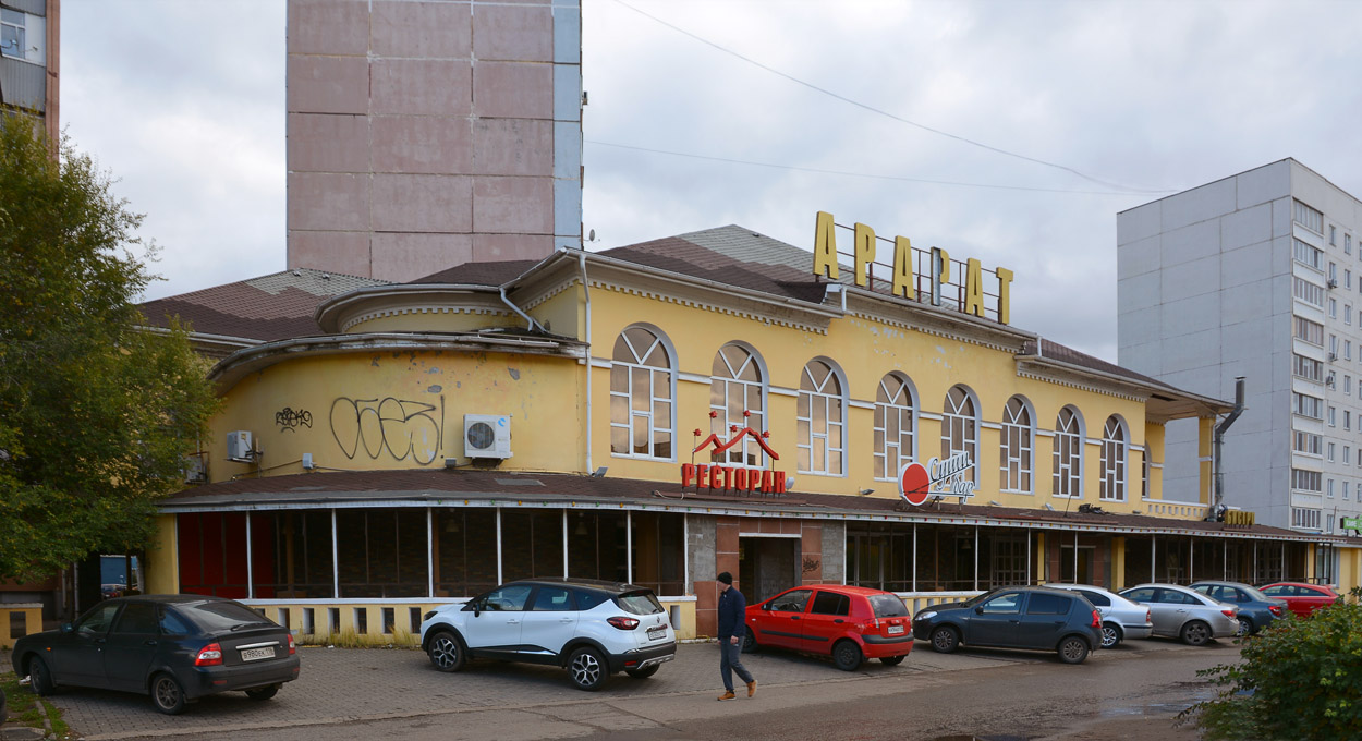 Набережные Челны, Проспект Сююмбике, 10А