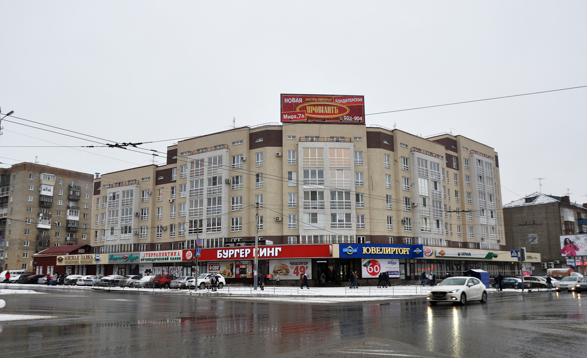 Омск, Проспект Мира, 46 / Улица Химиков, 2