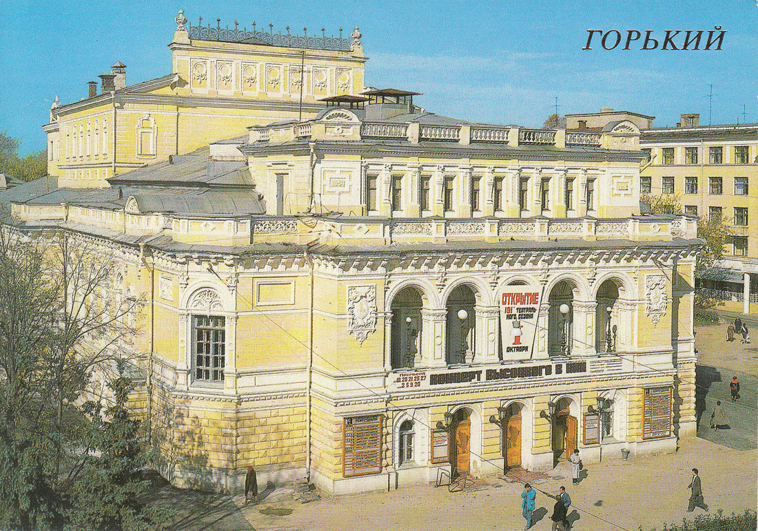 Нижний Новгород, Большая Покровская улица, 13