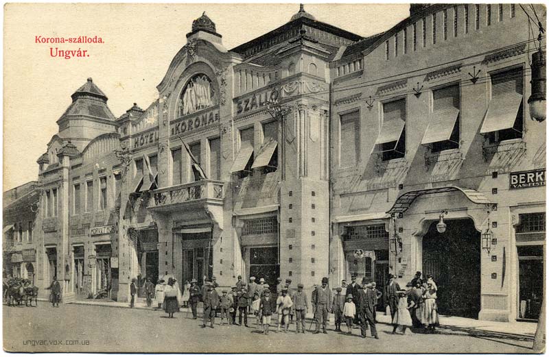 Ужгород, Театральная площадь, 5