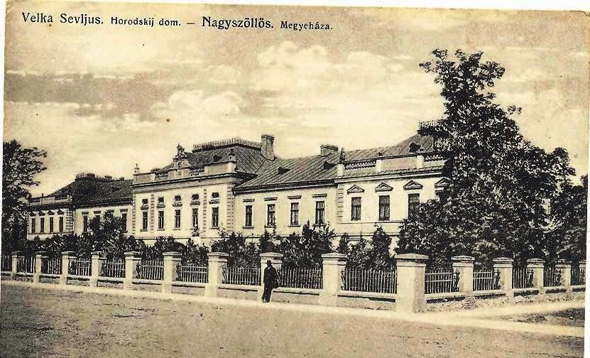 Виноградов, Улица Мира, 54 / Улица Ивана Франко